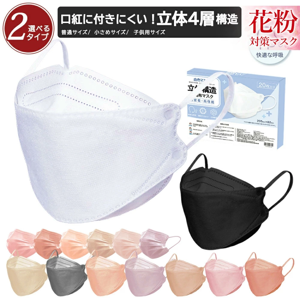 Shishibella 3D 面膜
