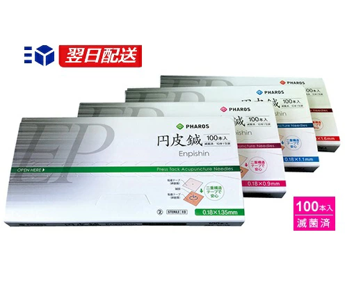 送货/运费