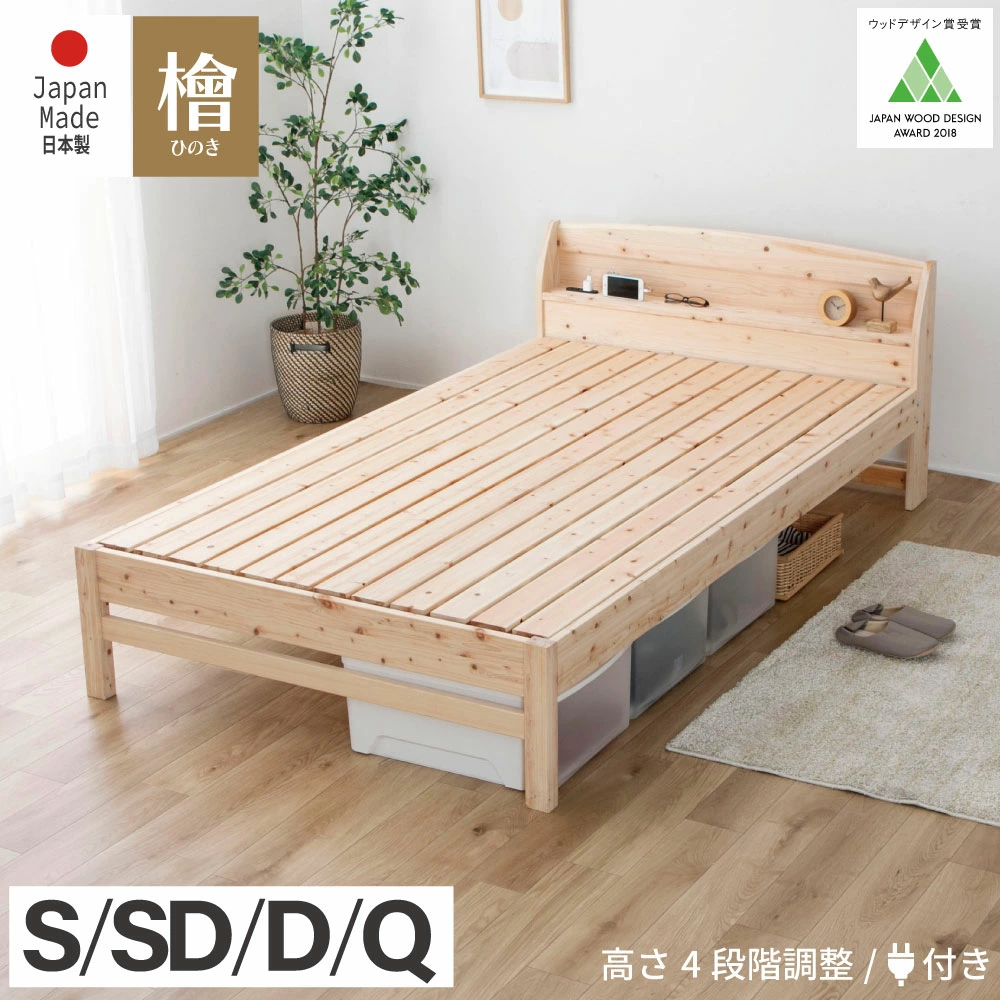 日本床制造商源床乐天市场店