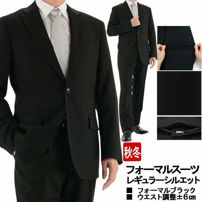 修身西装、商务西装、海军蓝西装外套、背心、马甲、正装、夹克、休闲裤，男装专卖店 Suit Depot 当天发货