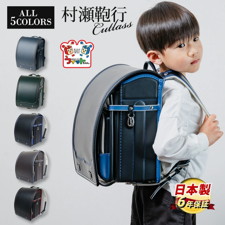 文具店“文具王OSK”乐天市场店，从书法、水彩画等学校文具到礼品、包包，一应俱全。