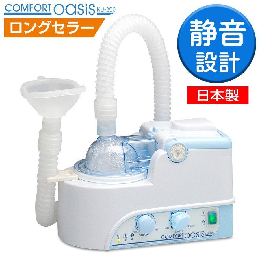Inhaler.com - 提供各种雾化器 -