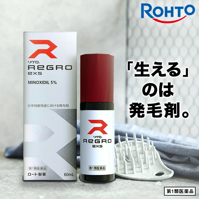 Regro 官方商店 乐天市场店
