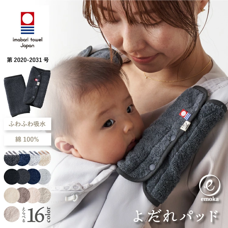 时尚便捷的母婴用品专卖店