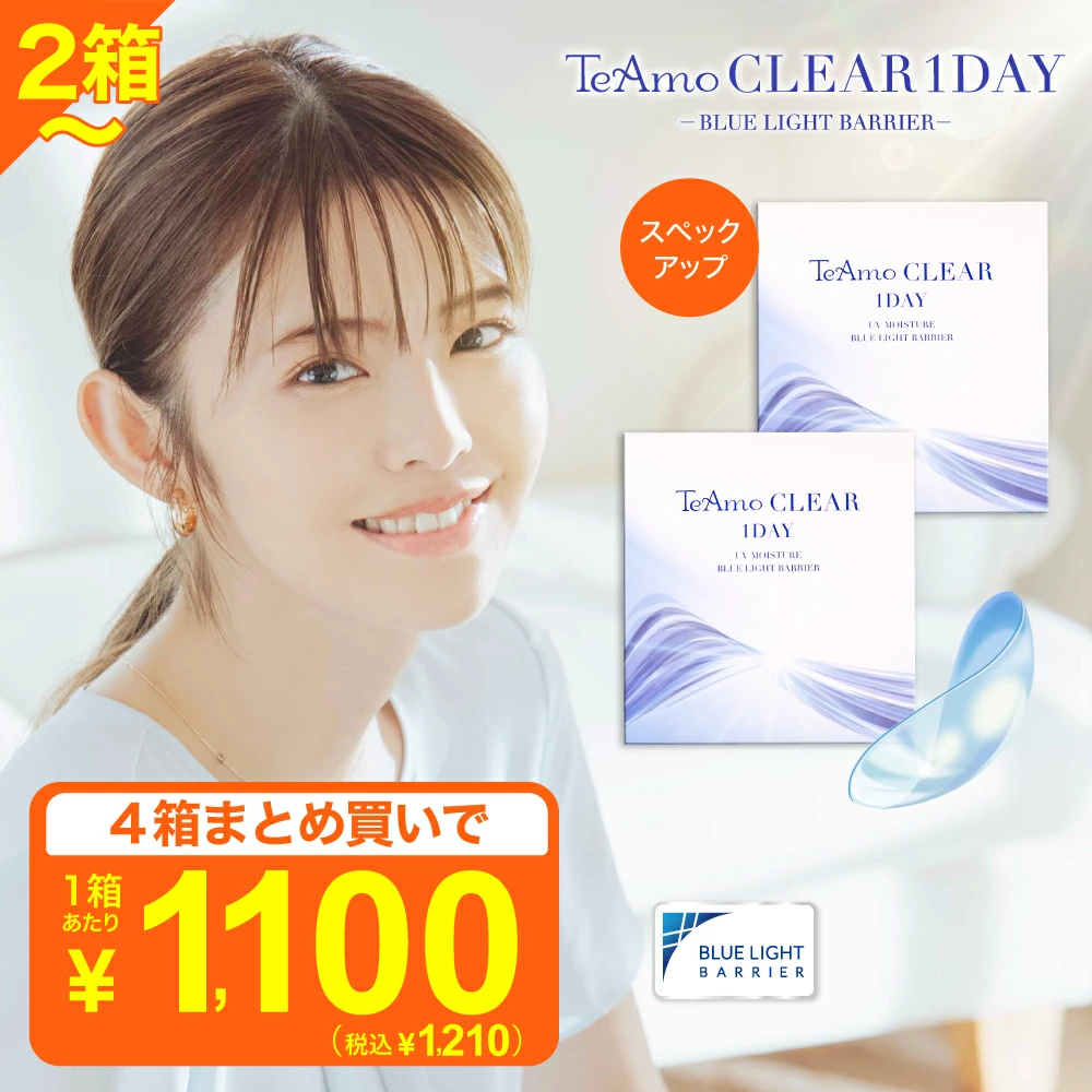 隐形眼镜 TeAmo 乐天市场店