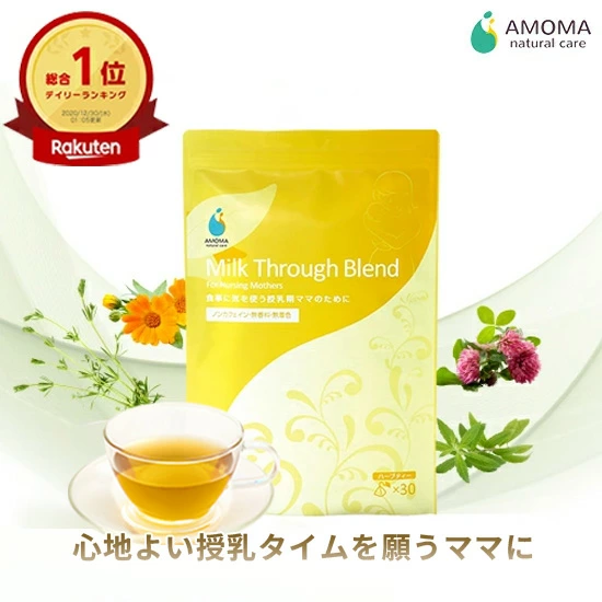 AMOMA，一家专营母婴天然产品的商店| AMOMA 乐天市场店