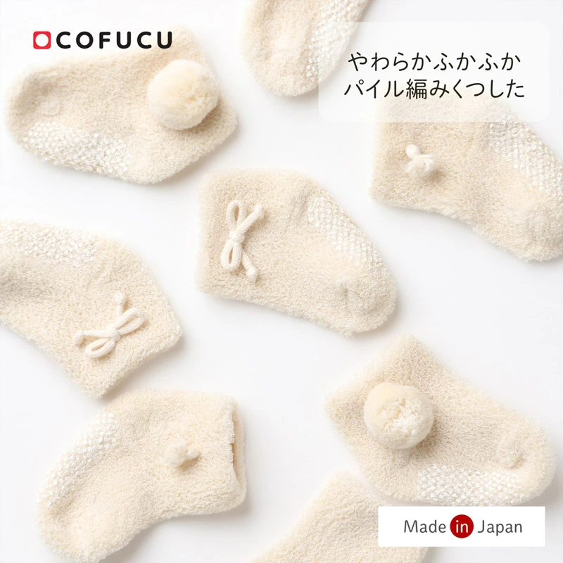 cofucu 网上商店 乐天市场商店