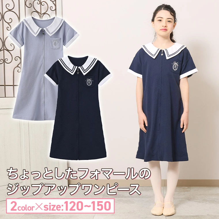 ZenDress 是一家定制婚纱和派对礼服的专卖店。