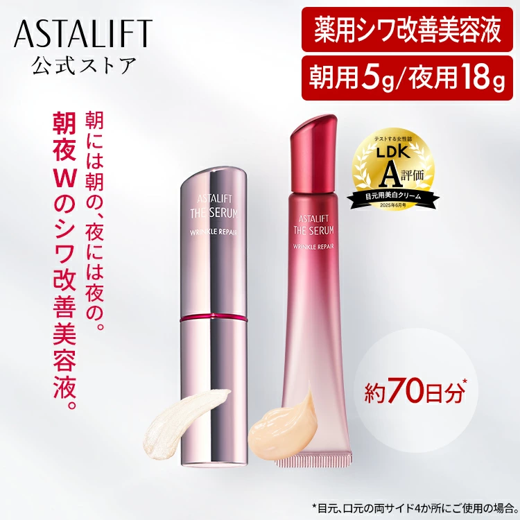 官方商店 乐天市场商店