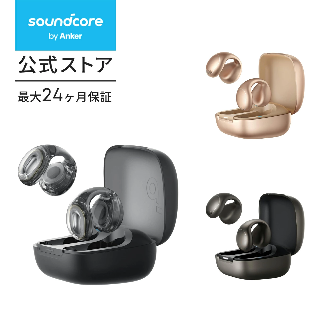 Anchor Direct 乐天市场店