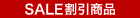 Anchor Direct 乐天市场店