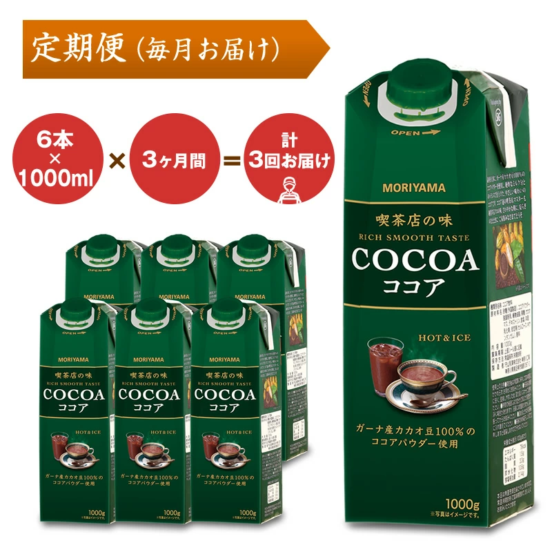 南足柄市