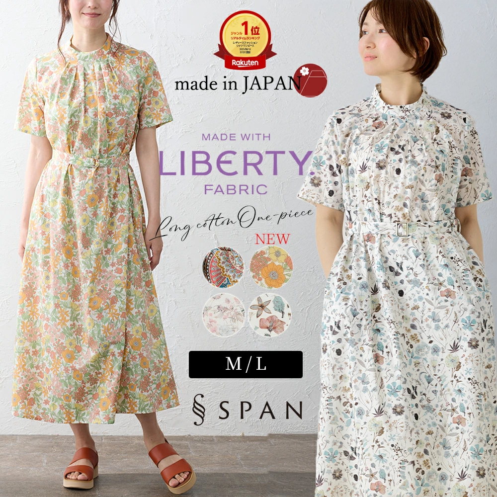 SPAN Liberty 印花长连衣裙