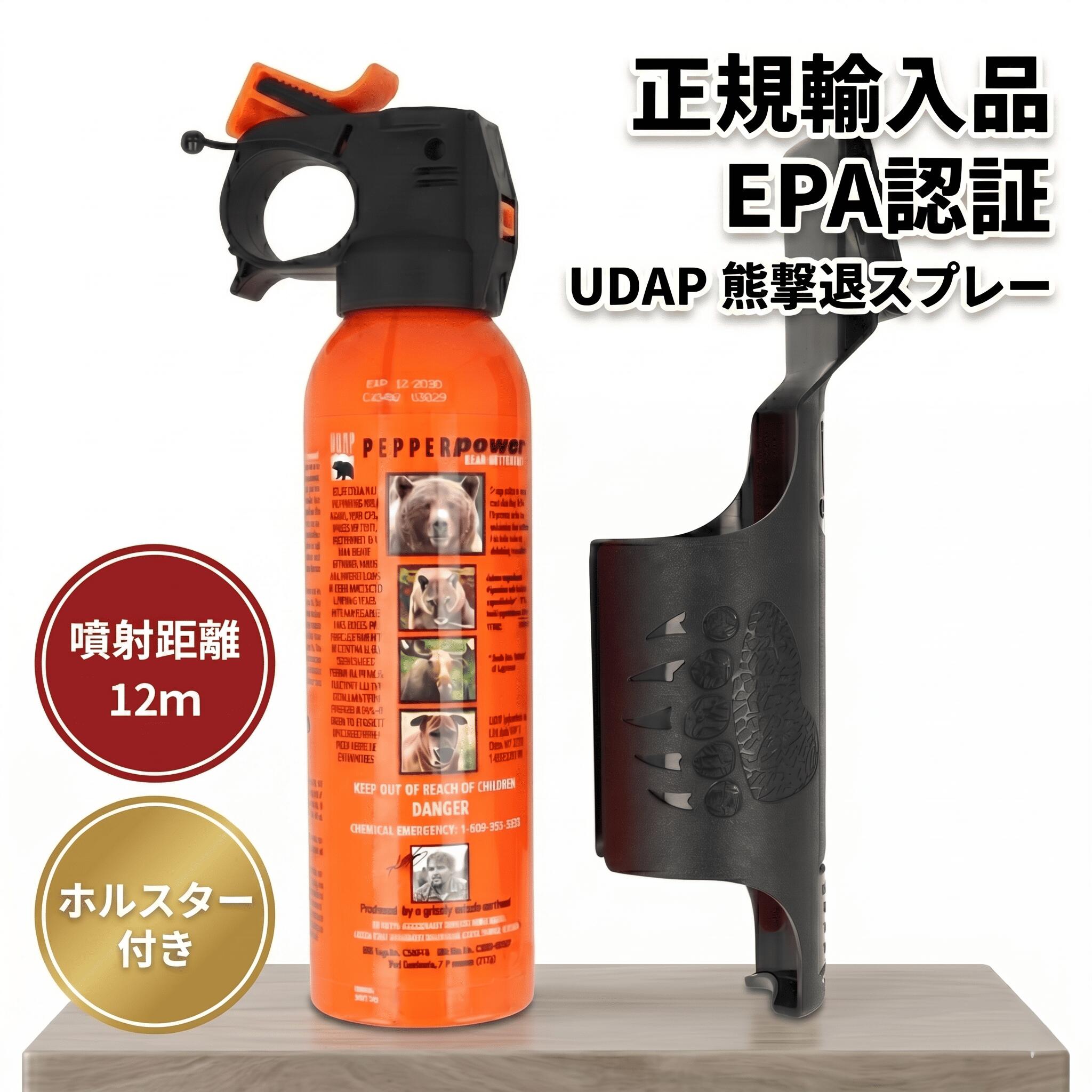 新产品“浴室桑拿眼镜”现已上市！从“看不清”到“看得舒服”