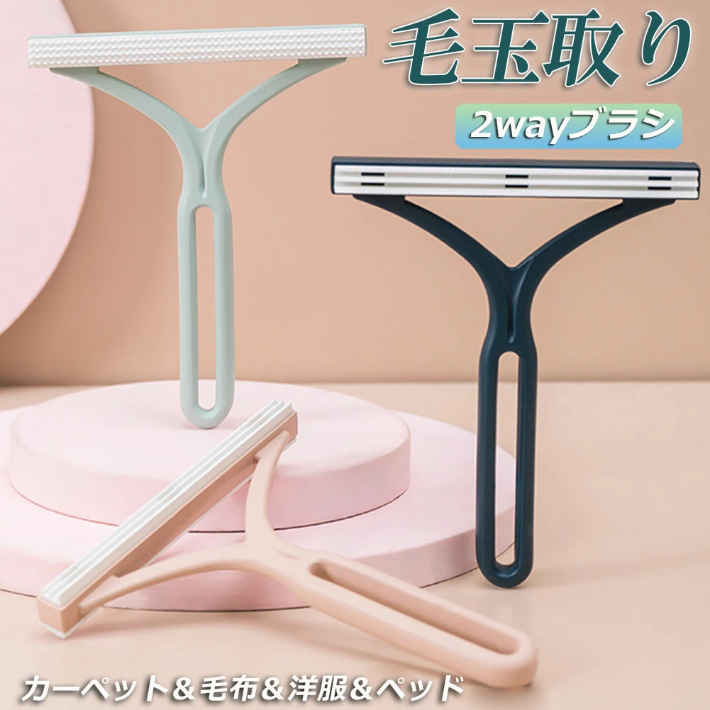 购物信息