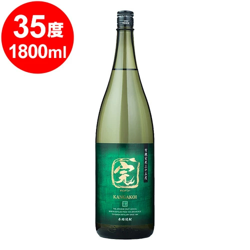 球磨烧酒店
