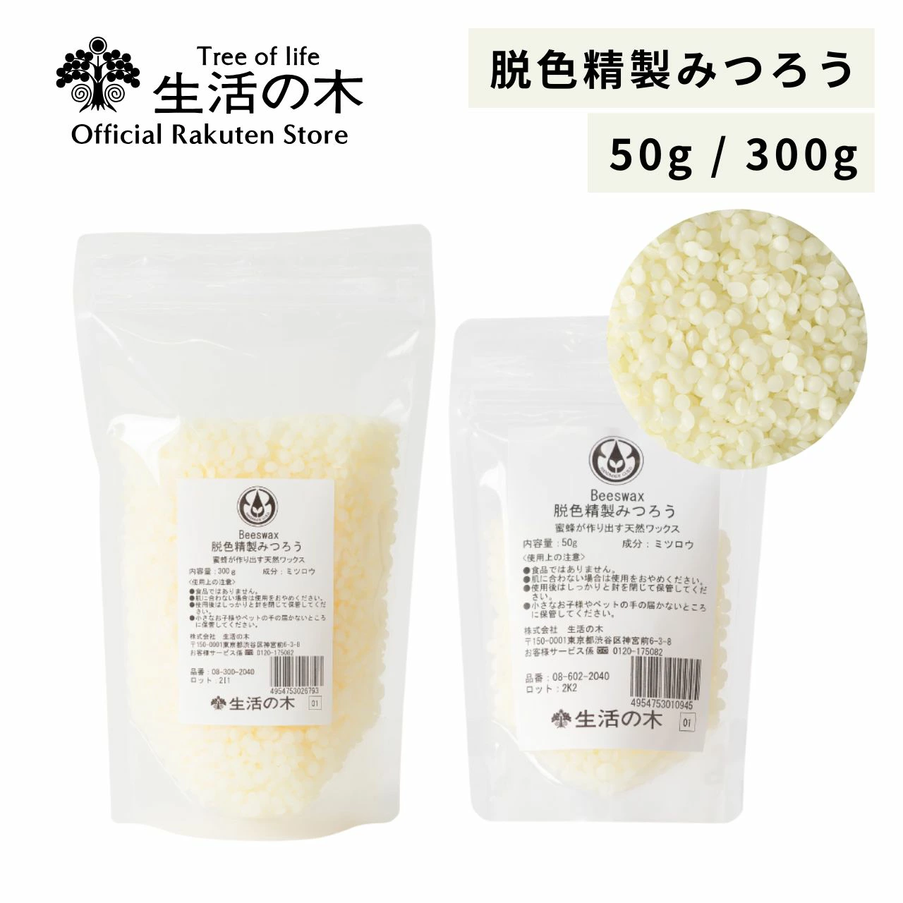 搜索 站内搜索