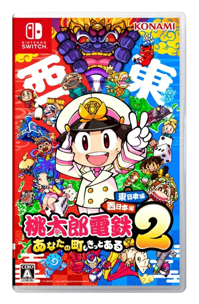 Konami Digital Entertainment 桃太郎电铁 2 ～你的城镇一定存在～ 东日本版 + 西日本版 [Switch] [不可货到付款]