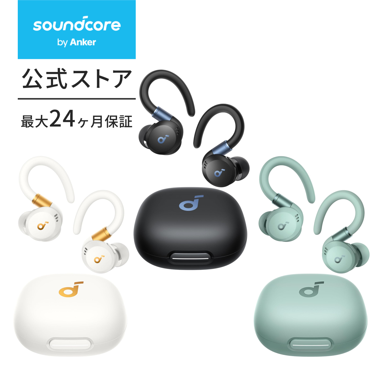 Anchor Direct 乐天市场店