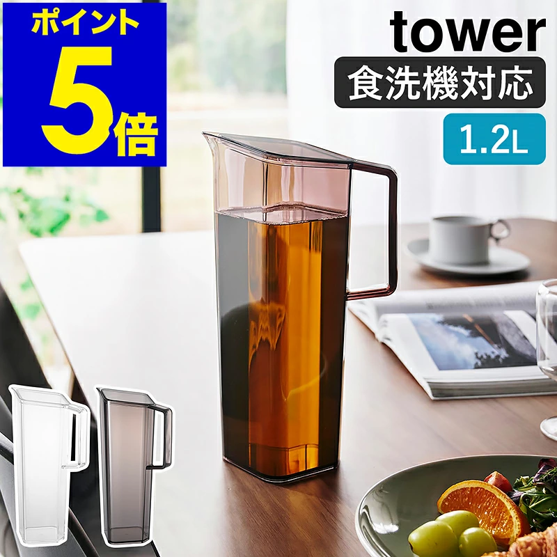 带手柄冷水瓶1.2L1646 / 1647