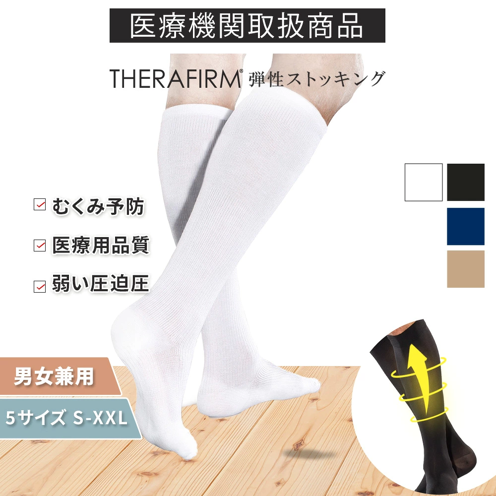 BestAid 商店搜索