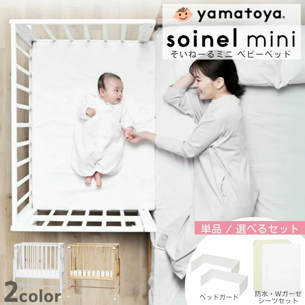 ＼ 独家相关产品 /