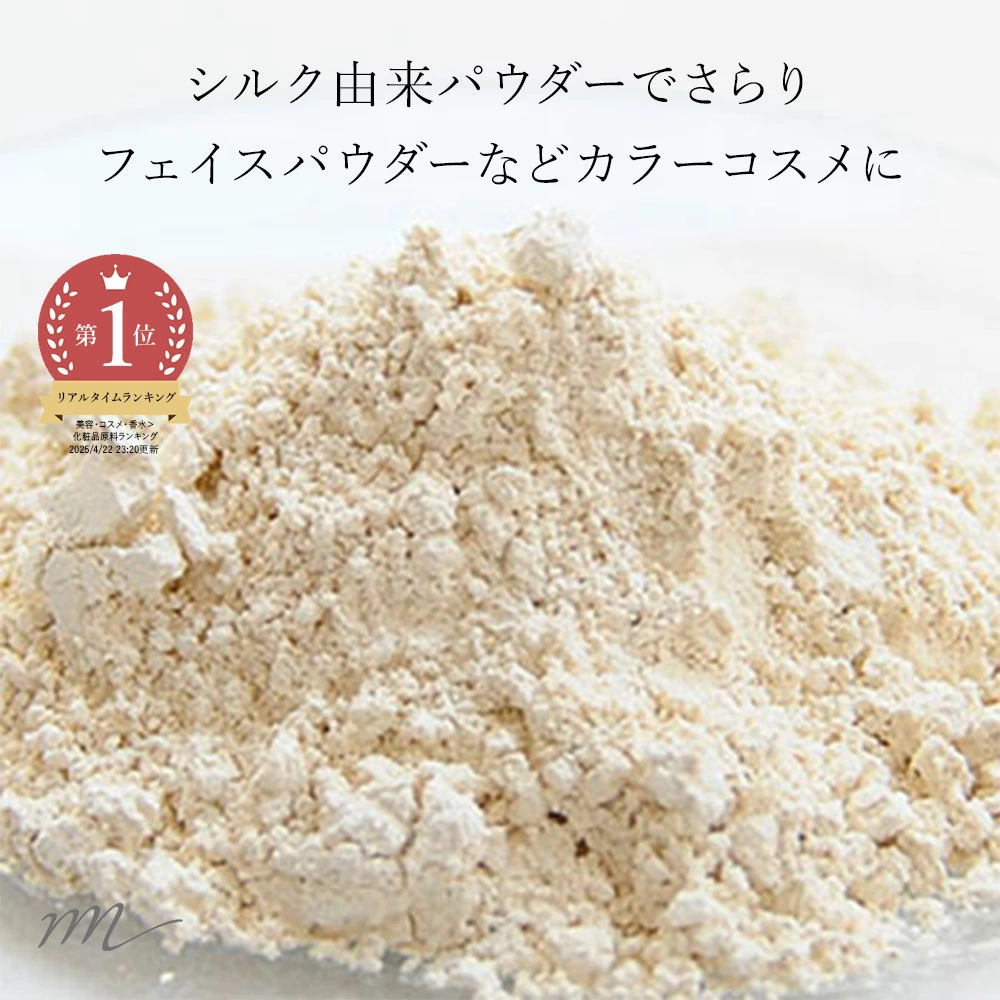 制作自己的标签化妆品