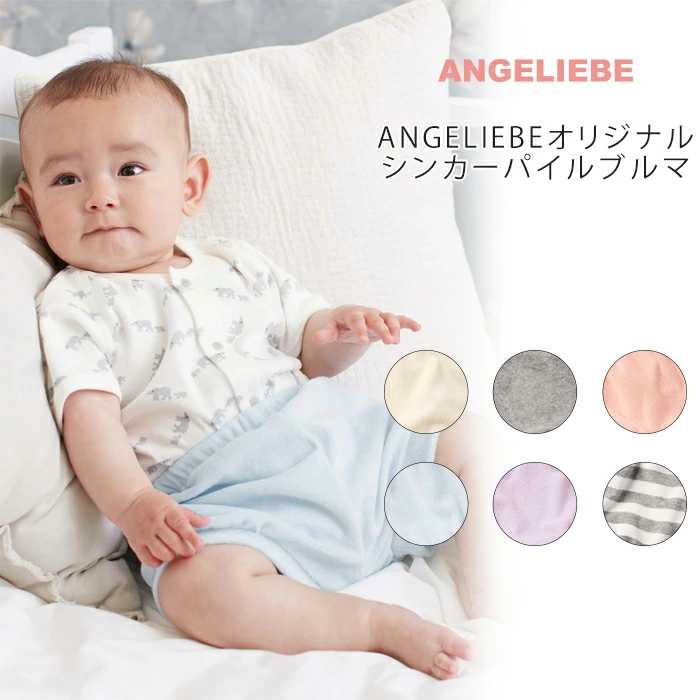 孕妇哺乳服婴儿 ANGELIEBE