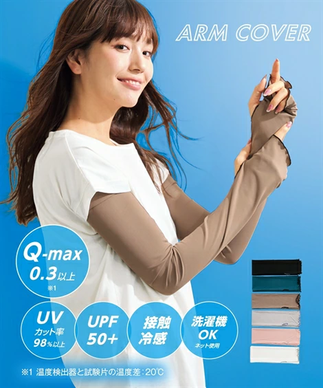 女式 Yake Taku Naino 凉爽感 UV 罗纹圆润宽松臂套 3 种尺寸可供选择，夏季灰白到黑色 Nissen