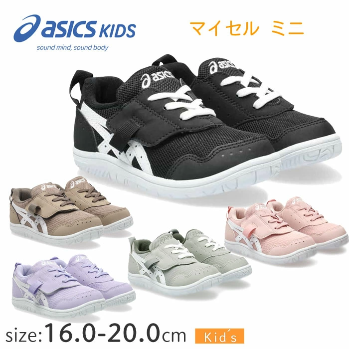 新百伦 (New Balance) 适合日常穿着 First/Baby/Kids（儿童用）