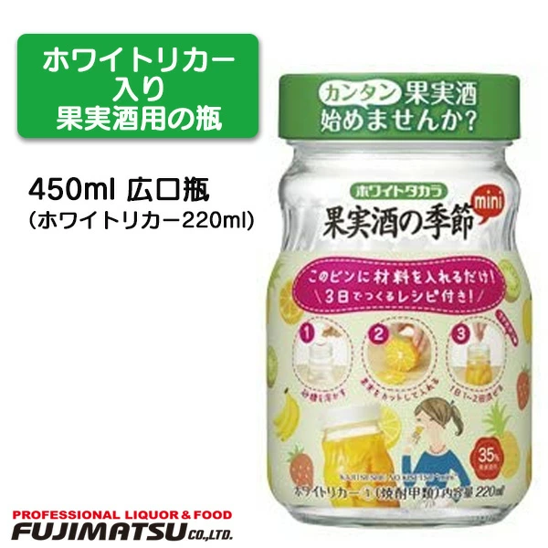 全力支持餐饮业盈利繁荣的餐厅和餐厅！想要酒和商业食品就去富士松吧！