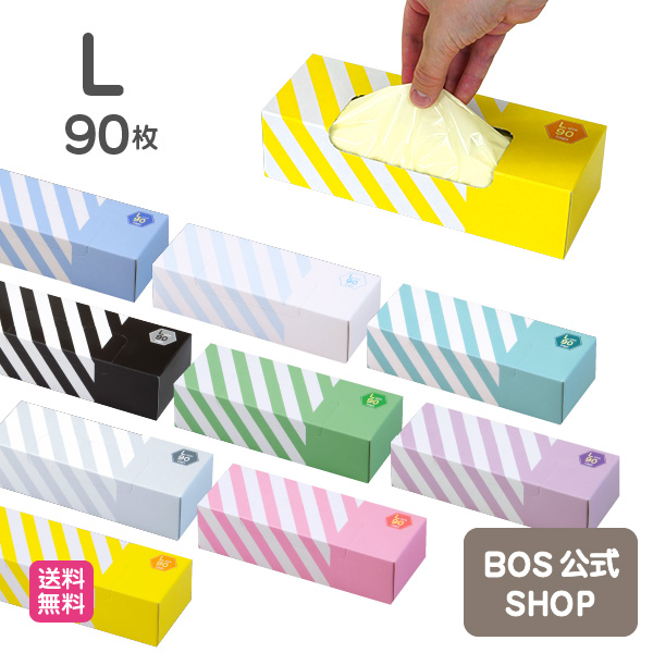 BOS-店铺信息