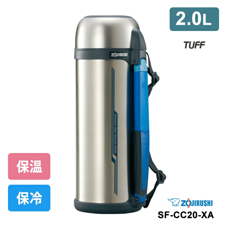 不锈钢瓶象印 (ZOJIRUSHI)
