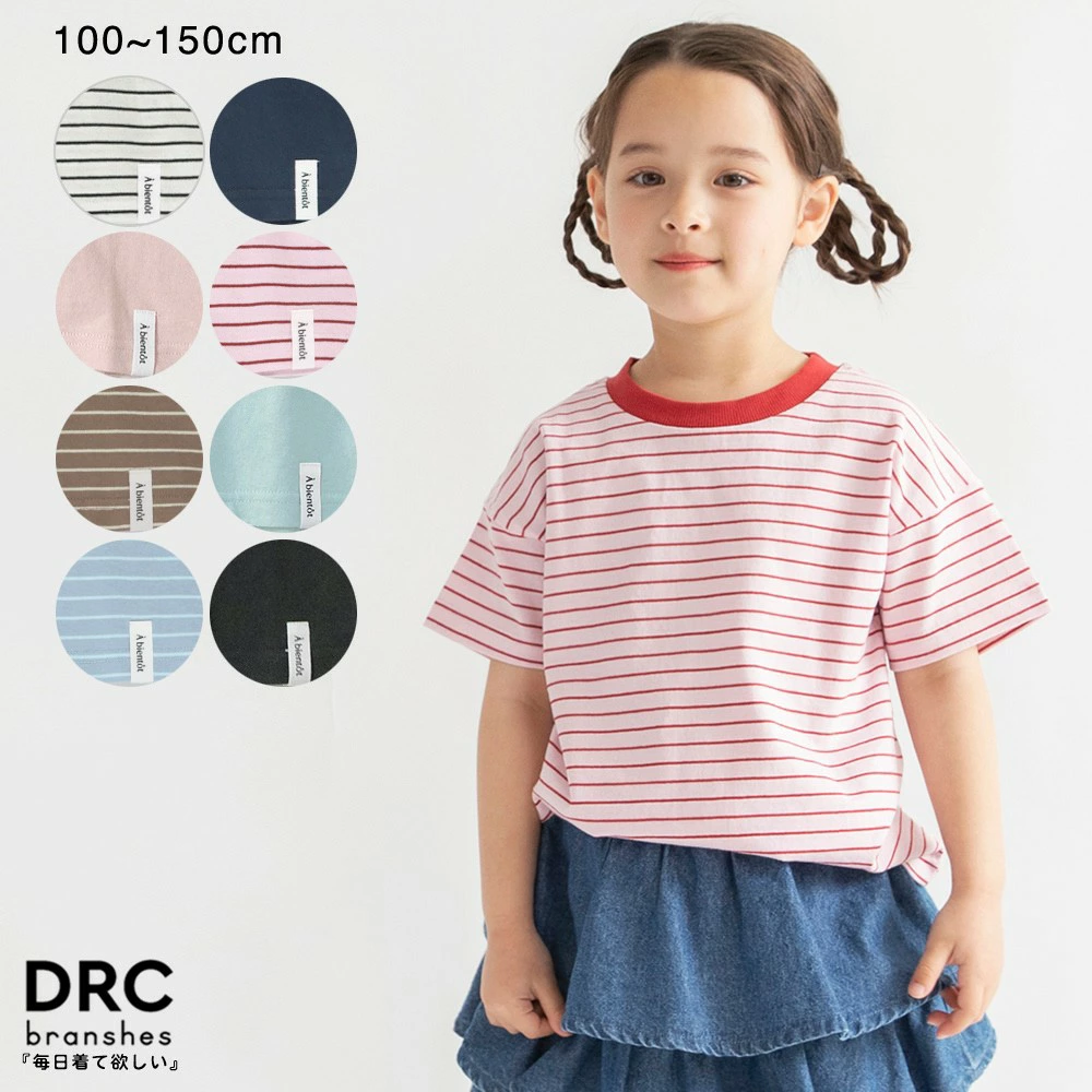 儿童和婴儿服装 Blanches 乐天市场商店