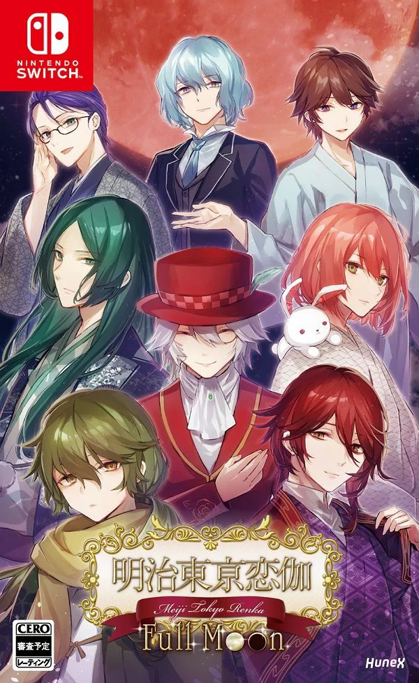 明治东京恋花满月 Nintendo Switch