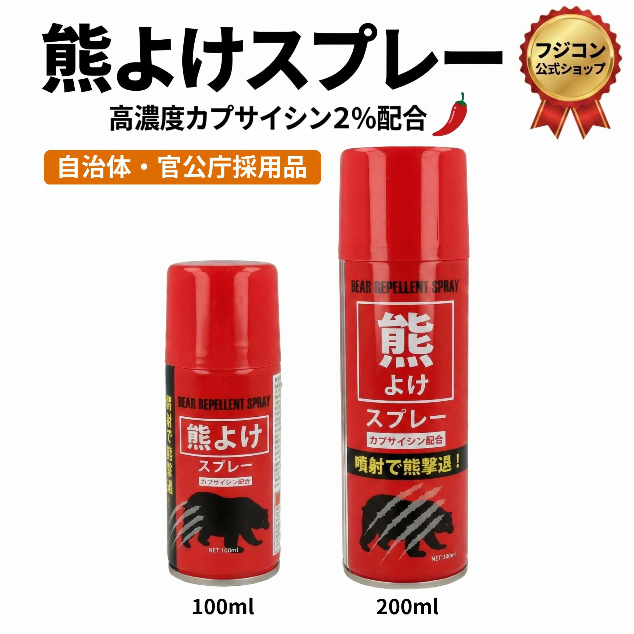 新产品“浴室桑拿眼镜”现已上市！从“看不清”到“看得舒服”