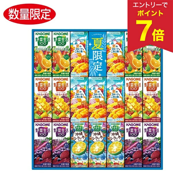 中年礼物 夏季礼物 果汁蔬菜生活什锦 可果蔬菜饮料百变礼物 型号：KYJ-30S 中年礼物 中年礼物 2026 年包邮 夏季礼物组合 订购中年礼物 流行奢华 老板朋友亲戚 家庭父母同事 家庭礼物庆典