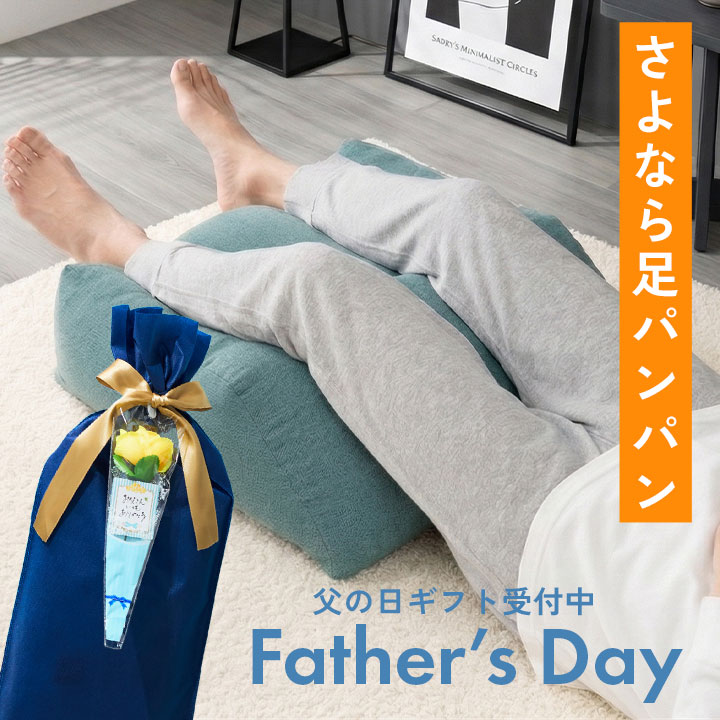 我的第一个小腿枕
