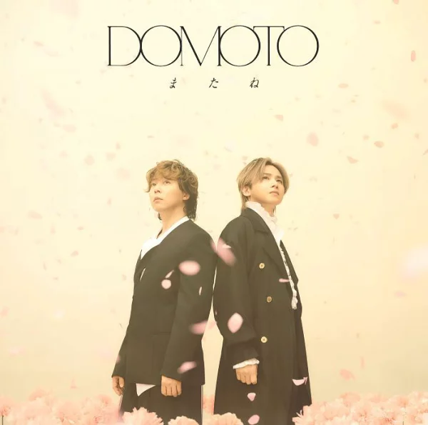 初回限定 Matane (初版 B CD+DVD) DOMOTO