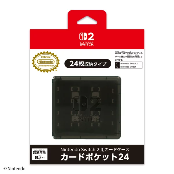 适用于 Nintendo Switch 2 卡包 卡袋 24 黑色 Nintendo Switch 2