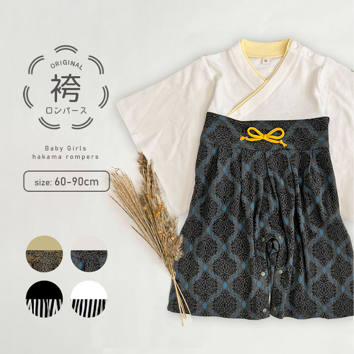 关于发货