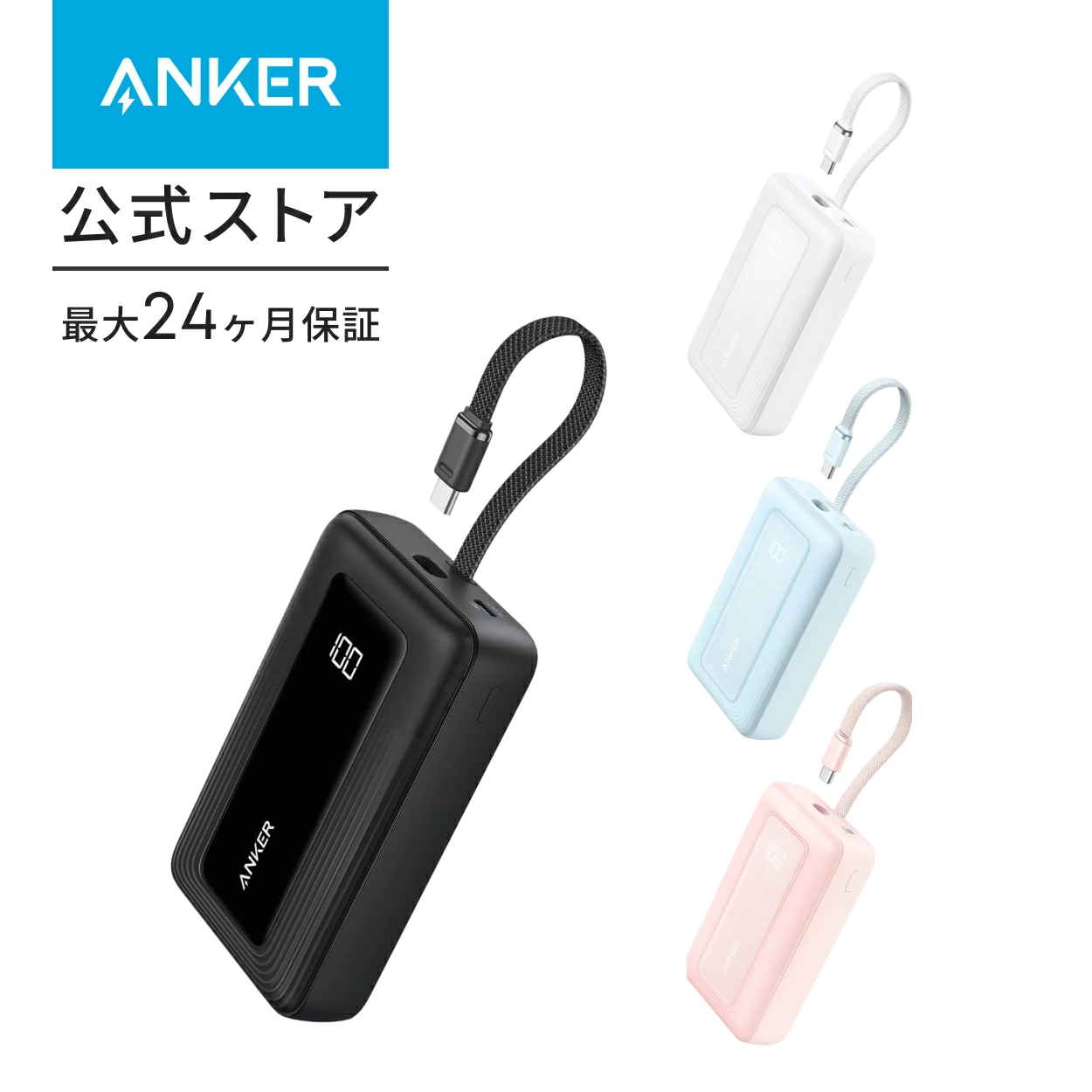 Anchor Direct 乐天市场店