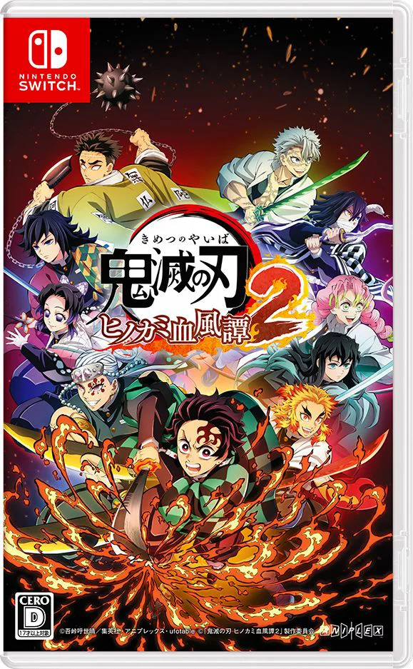 鬼滅の刃 ヒノカミ血風譚2 Switch版 Nintendo Switch