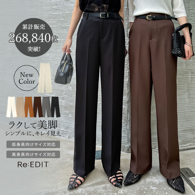 看起来简单又漂亮。舒适美腿休闲裤 SC/MC/LC/S/M/L/XL/XLC/MT/ST 斜纹中心压领休闲裤 休闲裤 彩色裤子 彩色休闲裤 中心压褶裤 直筒裤 腰带袢 腰部松紧带 适合与有末优子打结 有末麻由子穿 场合 婚礼 学校活动 晚会 入学仪式 毕业典礼 幼儿园入学仪式 毕业典礼 参拜妈妈神社妈妈装套装 礼服 办公室休闲 通勤 毕业典礼 SC 尺码 矮子 S 码 MC 矮子 M 码 LC 矮