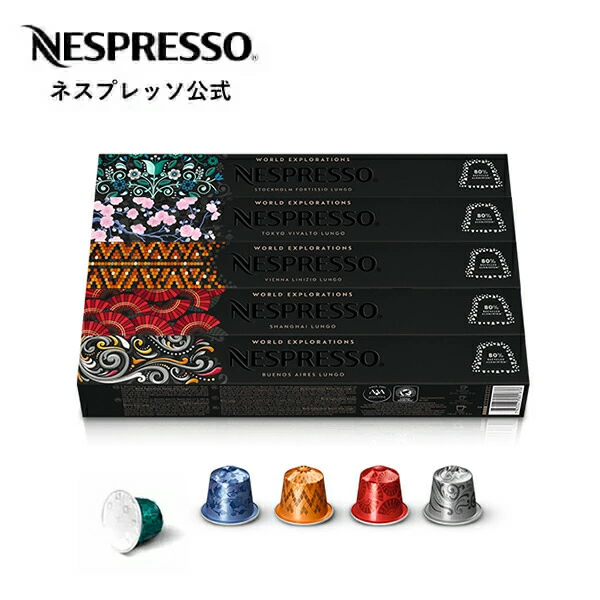 Nespresso 乐天市场官方商店