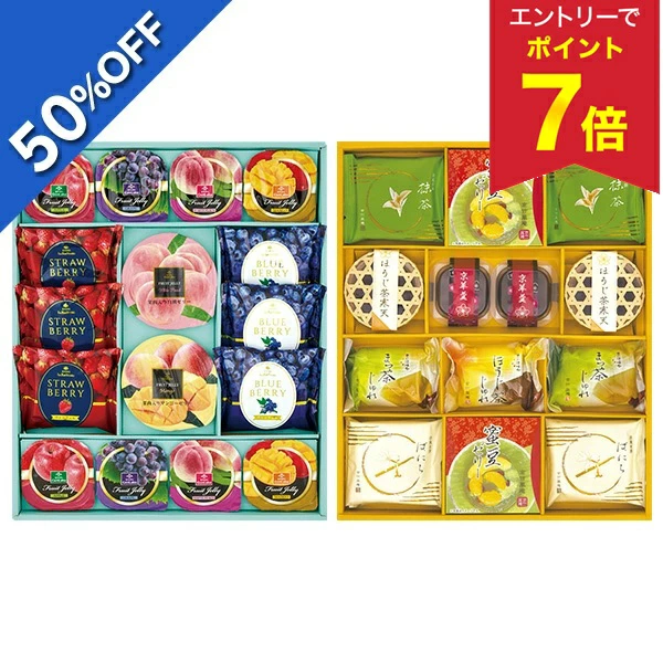 [6,780 日元 → 3,389 日元] [50% OFF SALE] 仲夏礼物 夏季礼物 甜点 果冻 京竹坊 日式和西式甜点拼盘 型号：WY-60V 仲夏礼物 仲夏礼物 2026 年免运费 夏季礼物 拼盘订购 仲夏礼物 人气奢侈品 老板朋友亲戚 家庭父母同事 乔迁庆典 谢谢 谢谢