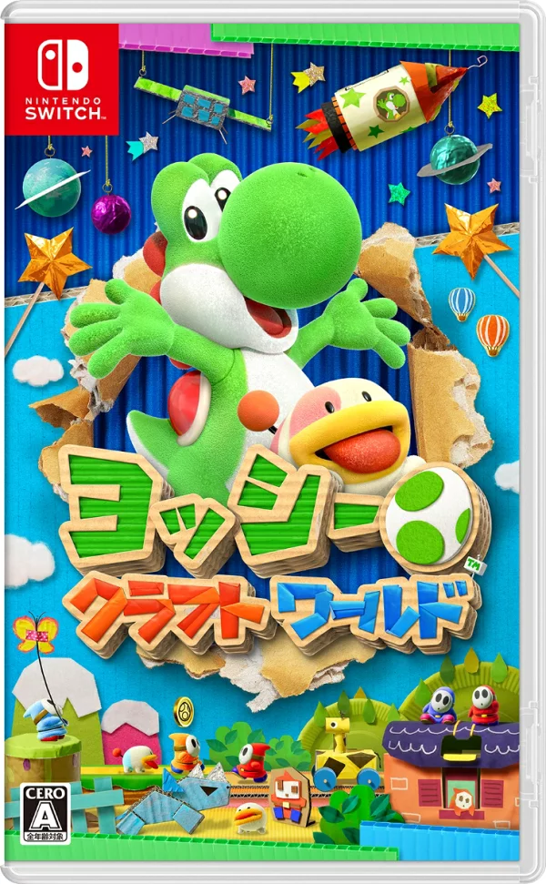 耀西的手工世界 Nintendo Switch