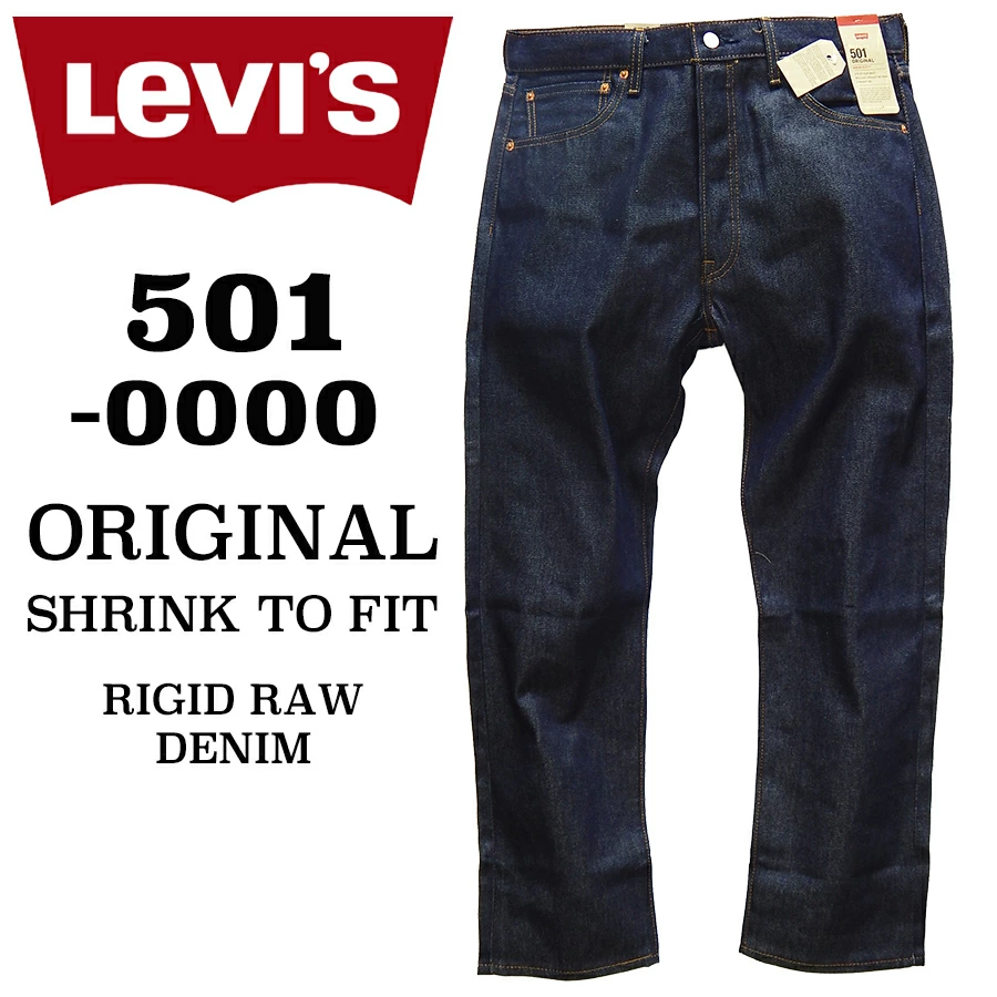 LEVI'S 501 原始硬质牛仔裤 00501-0000