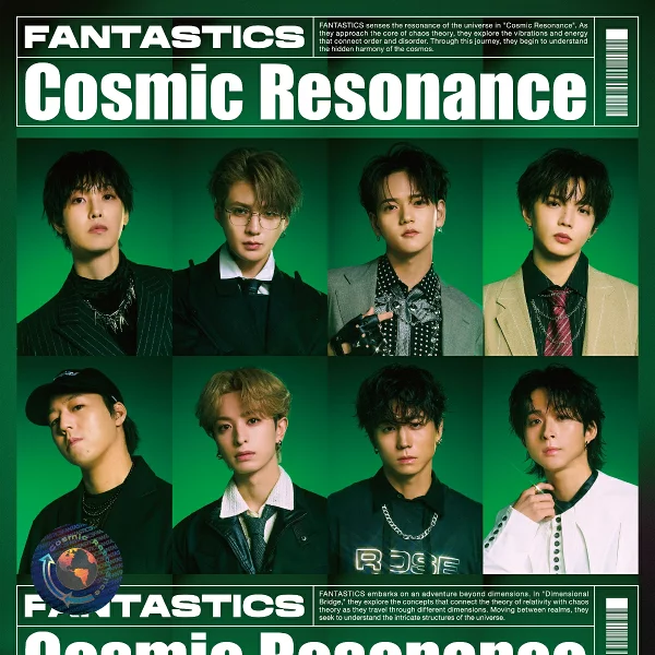 宇宙共鸣 (仅 CD) FANTASTICS from EXILE TRIBE