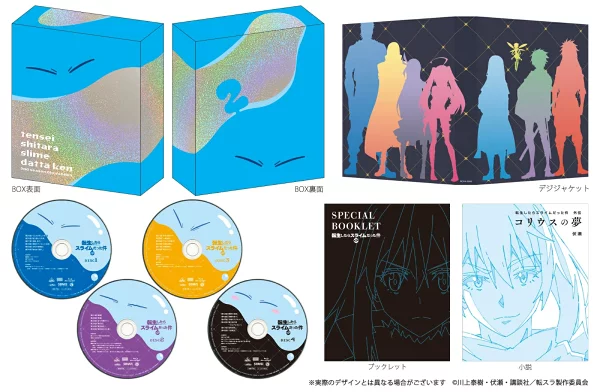 《关于我转生变成史莱姆这档事》初回限定版 Blu-ray BOX（期间限定版）[Blu-ray]冈崎美穗、丰口惠等